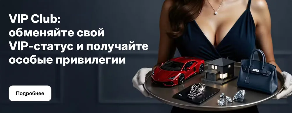 1Win официальный сайт